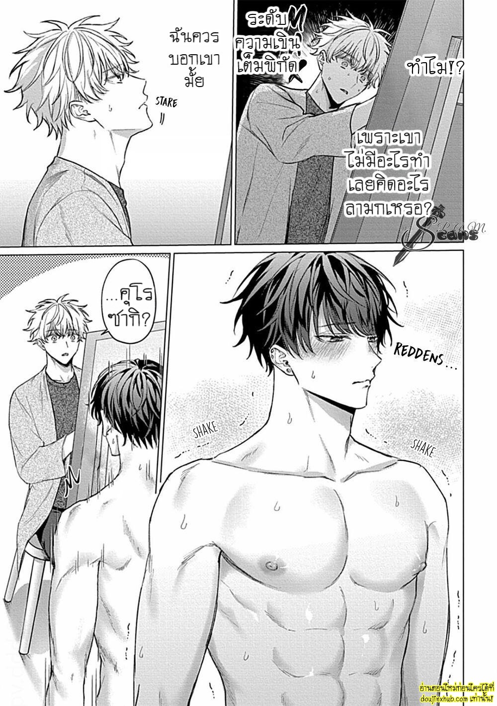 ศิลปะสุดเสียวหนุ่มหล่อเปลือยกาย-17